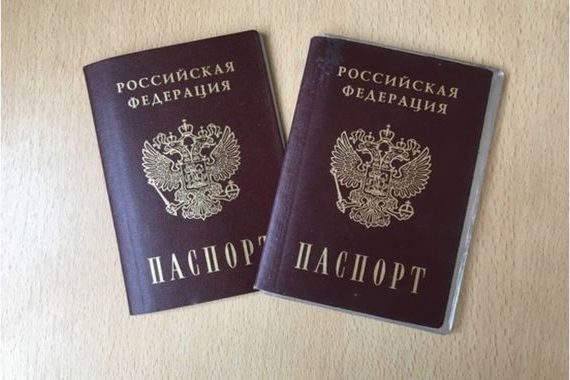 прописка в ЕАО